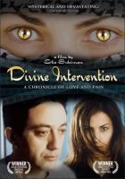 Divine Intervention Movie Poster (2002)