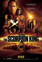 The Scorpion King Movie Poster (2002)