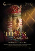 Tuya's Marriage Movie Poster (2008)