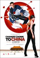 Chandni Chowk to China Poster (2009)