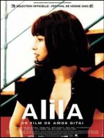 Alila Movie Poster (2003)