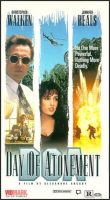 Day of Atonement Movie Poster (1992)