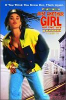 Just Another Girl on the I.R.T. Movie Poster (1993)