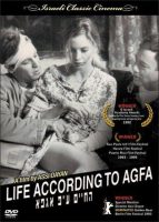 Life According to Agfa - Ha-Chayim Al-Pi Agfa Movie Poster (1993)