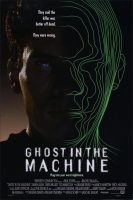 Ghost in the Machine Movie Poster (1993)