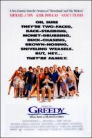 Greedy Movie Poster (1994)