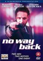 No Way Back Moviie Poster (1996)