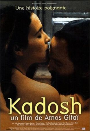 Kadosh Movie Poster (1999)