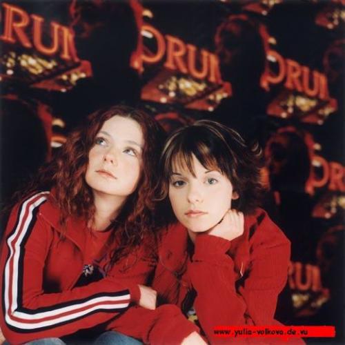 Tatu Picture Gallery 5