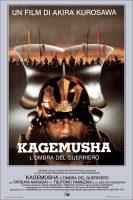 Kagemusha Movie Poster (1980)
