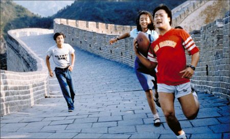 A Great Wall (1986)