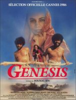Genesis Movie Poster (1986)