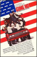 Gung Ho Movie Poster (1986)
