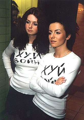 Tatu Picture Gallery 6