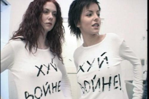 Tatu Picture Gallery 6